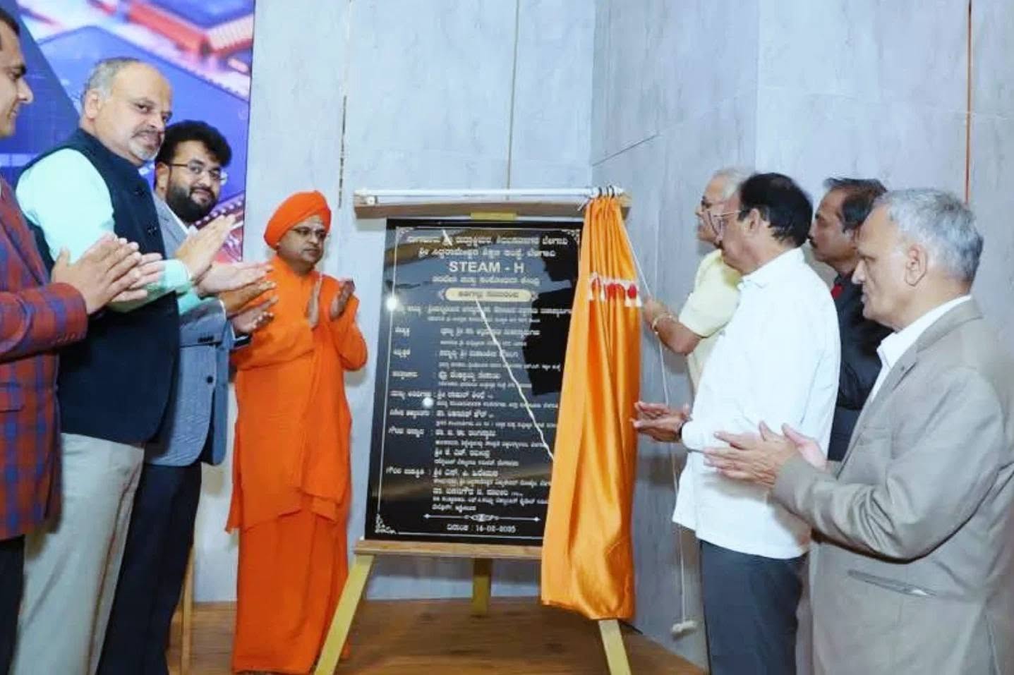 The STEAM-H Training and Research Centre Inauguration